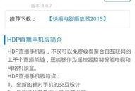 91的直播没有了,行业动态引发热议”