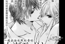 被野兽侵蚀动漫,被野兽侵蚀的动漫世界