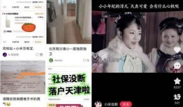 小红书视频,生活小技巧大公开